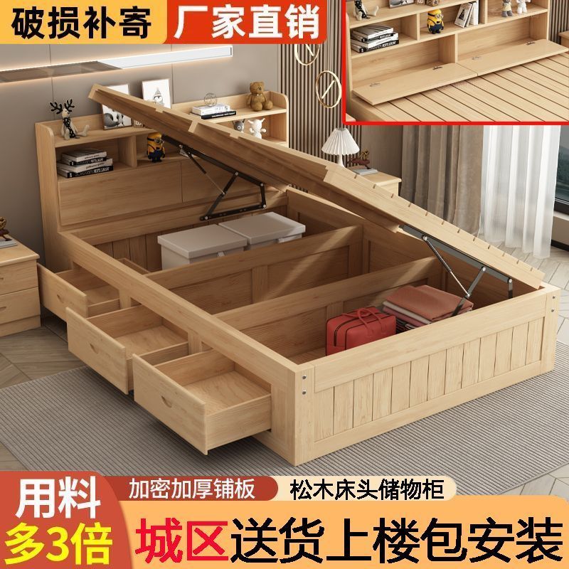 实木儿童床卧室箱体床气压高箱床液压储物床多功能书架床松木家用