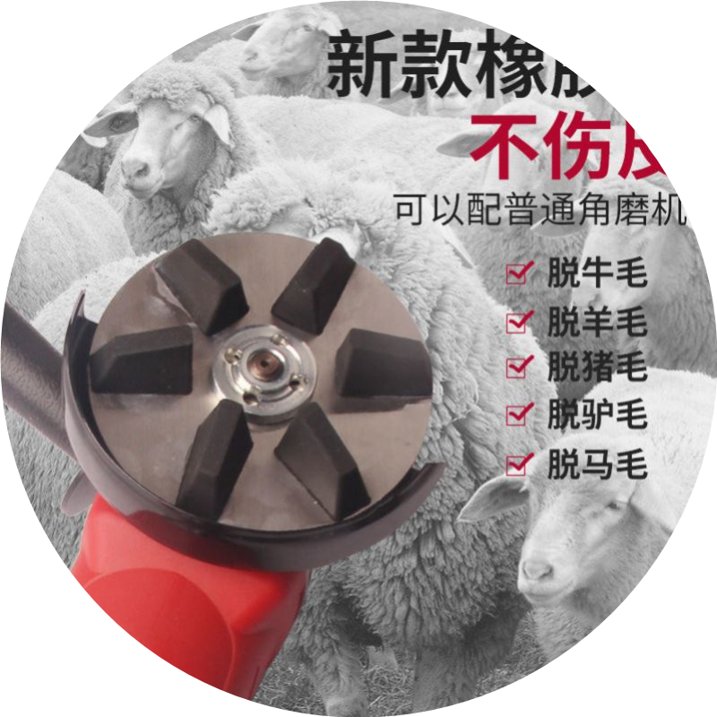 屠宰专用刀盘刮毛去除牛毛猪毛驴毛不锈钢刀片调速角磨机脱毛刨刀