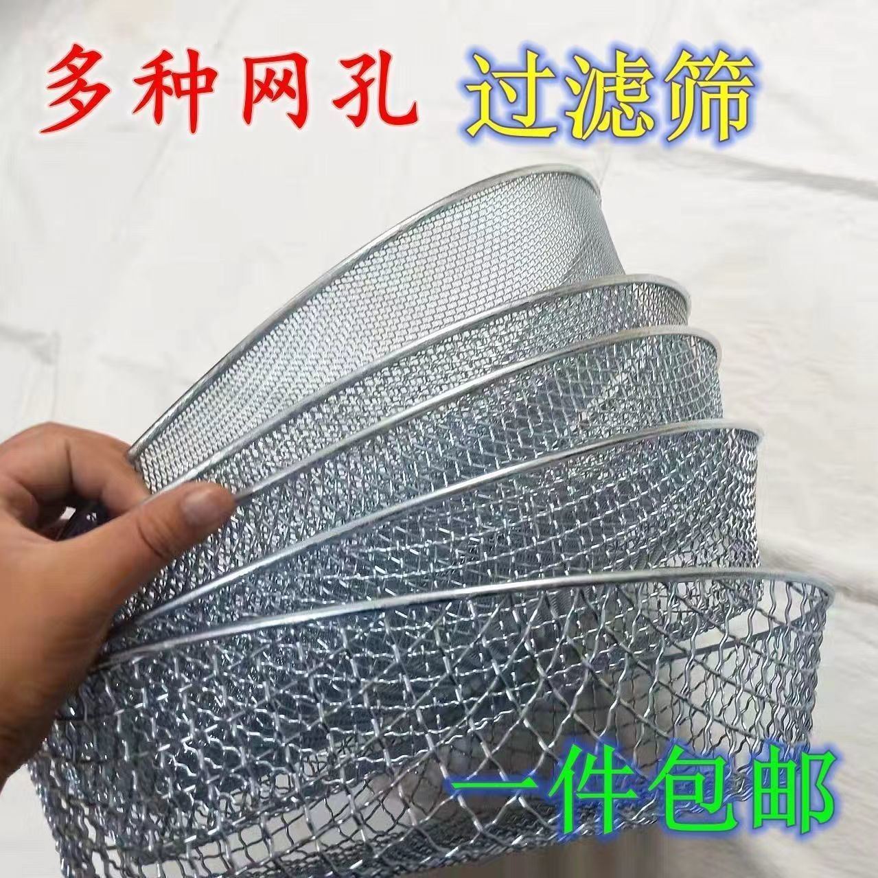 筛子筛网园艺筛土大筛子沙子石头过滤筛圆形铁丝分样筛子家用工业