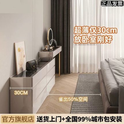 斗柜梳妆台一体超薄30cm主卧室轻奢风小型收纳床尾柜小户型化妆桌