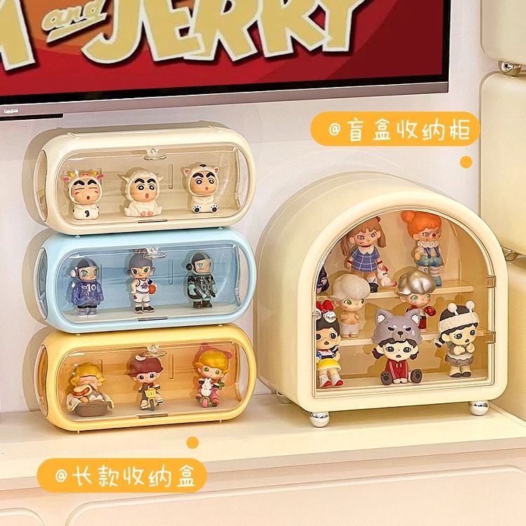 奶油风盲盒手办收纳盒玩具摆件毛绒娃娃整理防尘壁挂免打孔展示架
