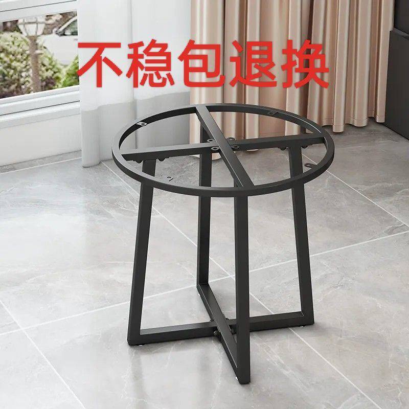 金属圆形桌腿支架阳台茶桌腿餐桌脚大理石茶几边几脚架支撑可定制