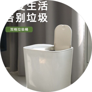 上海家用干湿双分类垃圾桶创意厨房客厅学校两格室内小垃圾筒带盖
