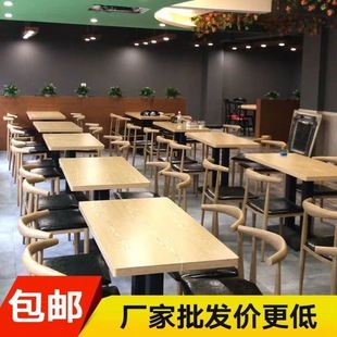 商用复古小吃面馆麻辣烫餐饮店餐厅烧烤火锅店快餐店饭店桌椅组合