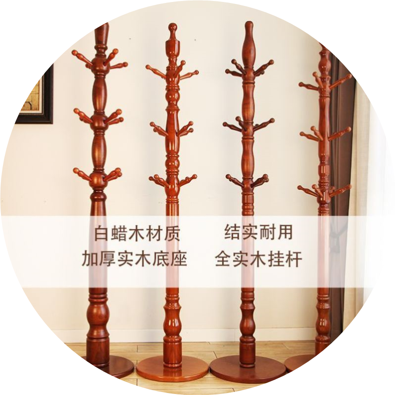 黑胡桃木衣帽架落地家用单杆立式结实衣服架子客厅圆盘底座挂衣架