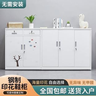 上海钢制铁皮印花鞋柜带抽屉家用门口鞋架进门鞋子收纳柜阳台储物