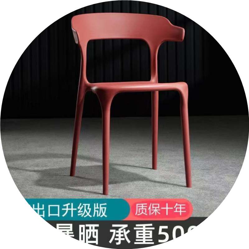 加厚塑料椅北欧简约靠背椅轻奢家用餐桌椅培训学习椅防摔成人靠椅