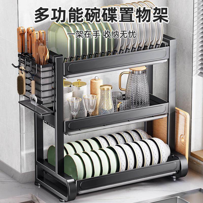 三层不锈钢厨房碗碟置物架多功能沥水碗架台面家用刀碗筷收纳架