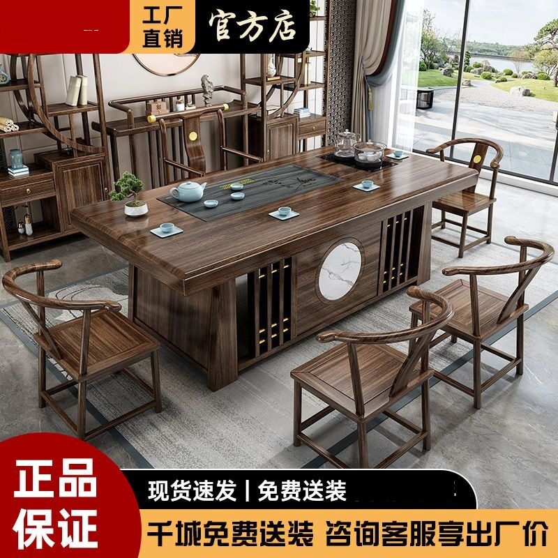 乌金木新中式实木茶台禅意泡茶桌椅组合办公室茶具套装一体家用