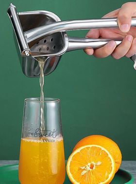 加厚304不锈钢手动榨汁机家用压榨汁器柠檬橙子水果挤压汁神器