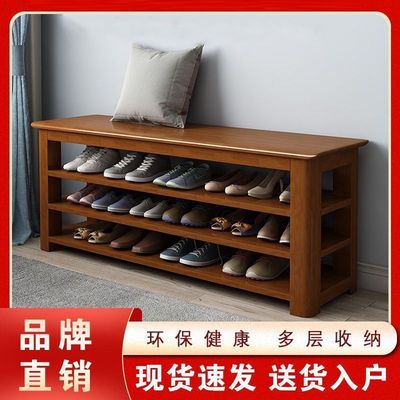 实木换鞋凳凳家用门口玄关鞋柜坐凳一体入门多层多功能鞋架换鞋凳