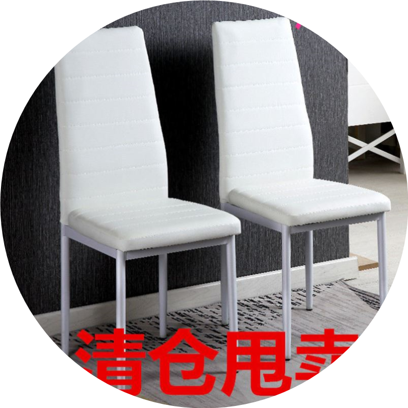北欧靠背椅子家用经济型简易书桌洽谈餐厅酒店现代简约餐桌椅凳子