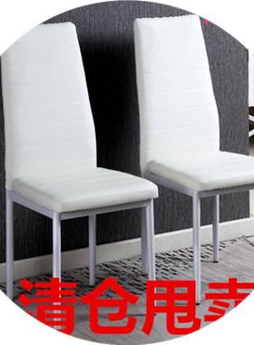 北欧靠背椅子家用经济型简易书桌洽谈餐厅酒店现代简约餐桌椅凳子
