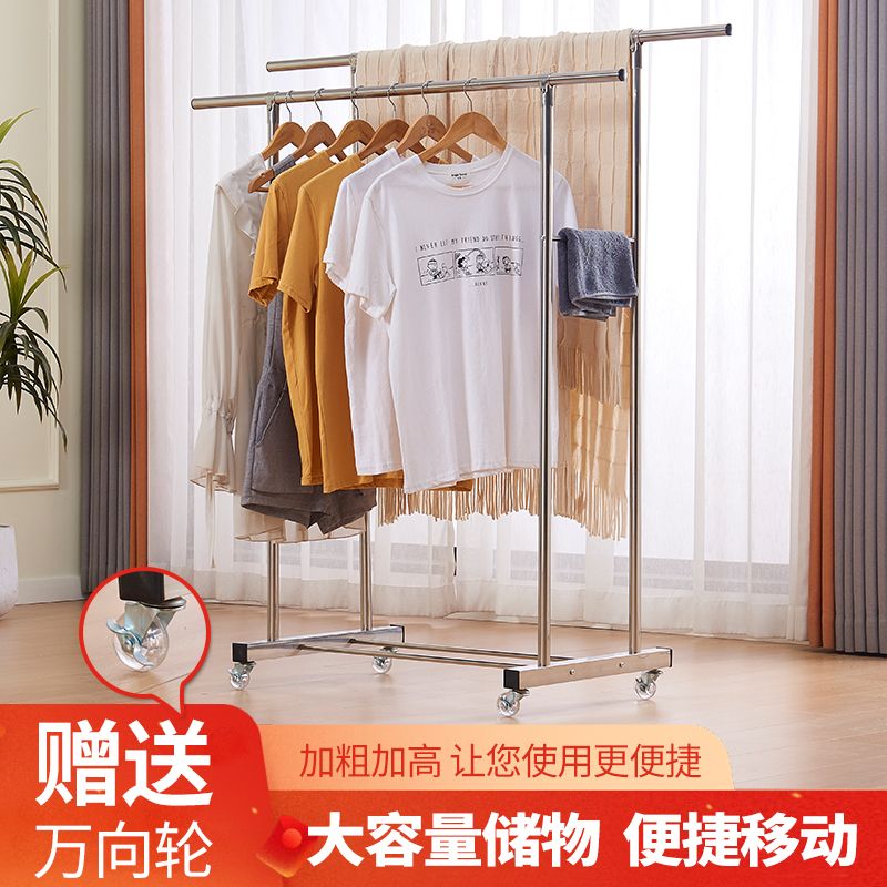 晾衣架落地家用阳台加粗挂衣架子可移动晒被子单杆双杆简易不锈钢