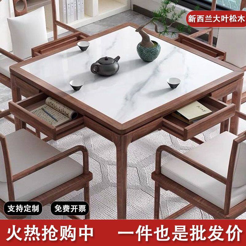 新中式轻奢岩板实木八仙桌棋牌方桌家用小户型大理石方形茶桌高档