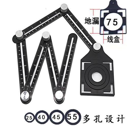 瓷砖定位器铝合金六折尺开孔定位地砖墙砖打孔测量工具贴瓷砖神器