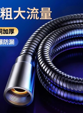 全铜花洒软管淋浴通用喷头连接水管子热水器防爆增压浴霸配件大全