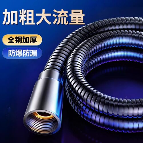 全铜防爆增压通用淋浴热水器