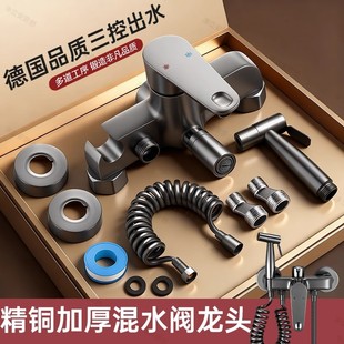 淋浴混水阀三出水浴室洗澡冷热水龙头花洒套装 混合阀三合一带喷枪