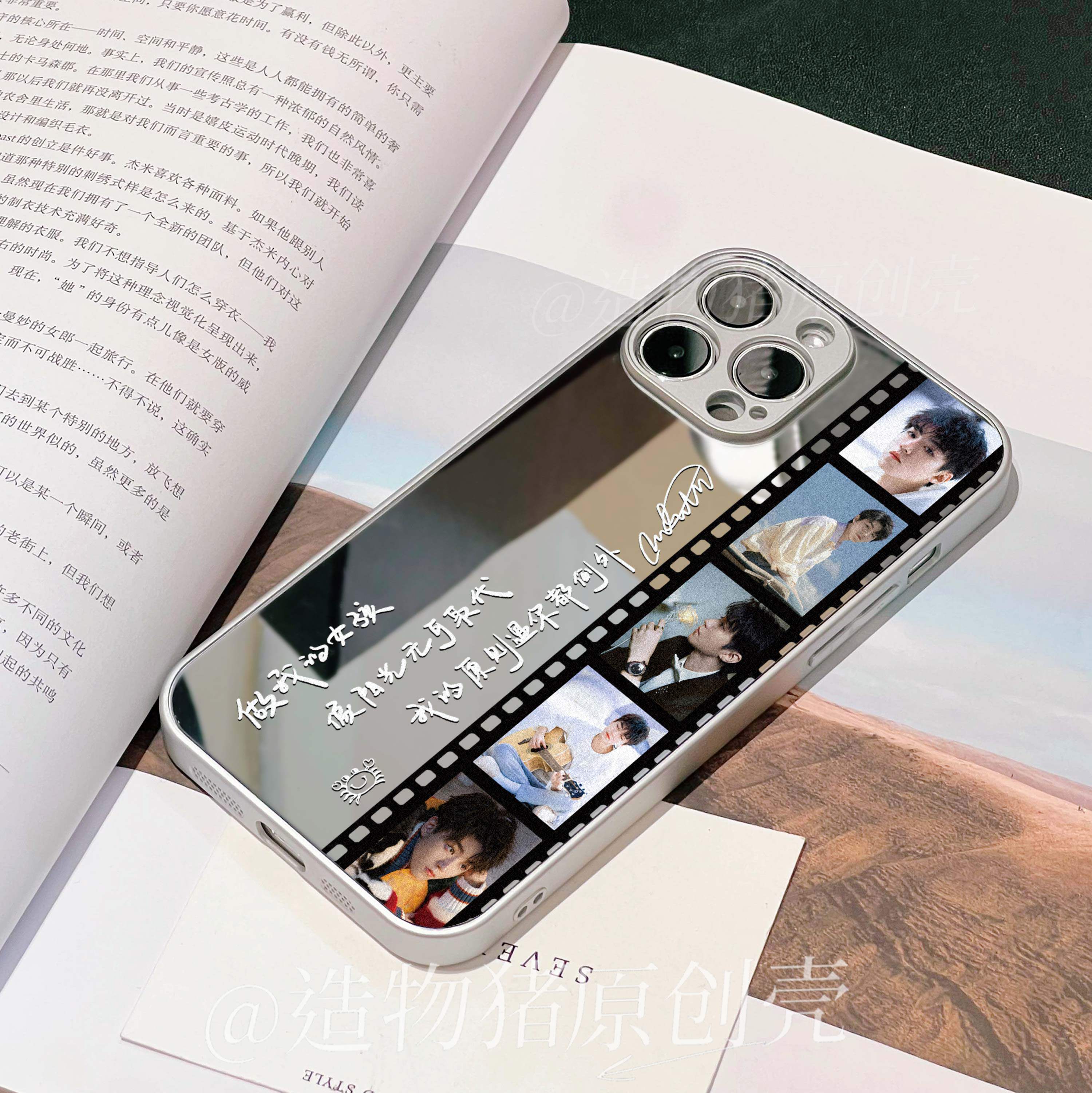 TFBOYS王俊凯同款镜面手机壳适用于华为荣耀OPPOVIVO苹果小米