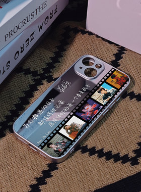 任嘉伦同款镜面适用于华为荣耀OPPOVIVO苹果小米红米手机壳