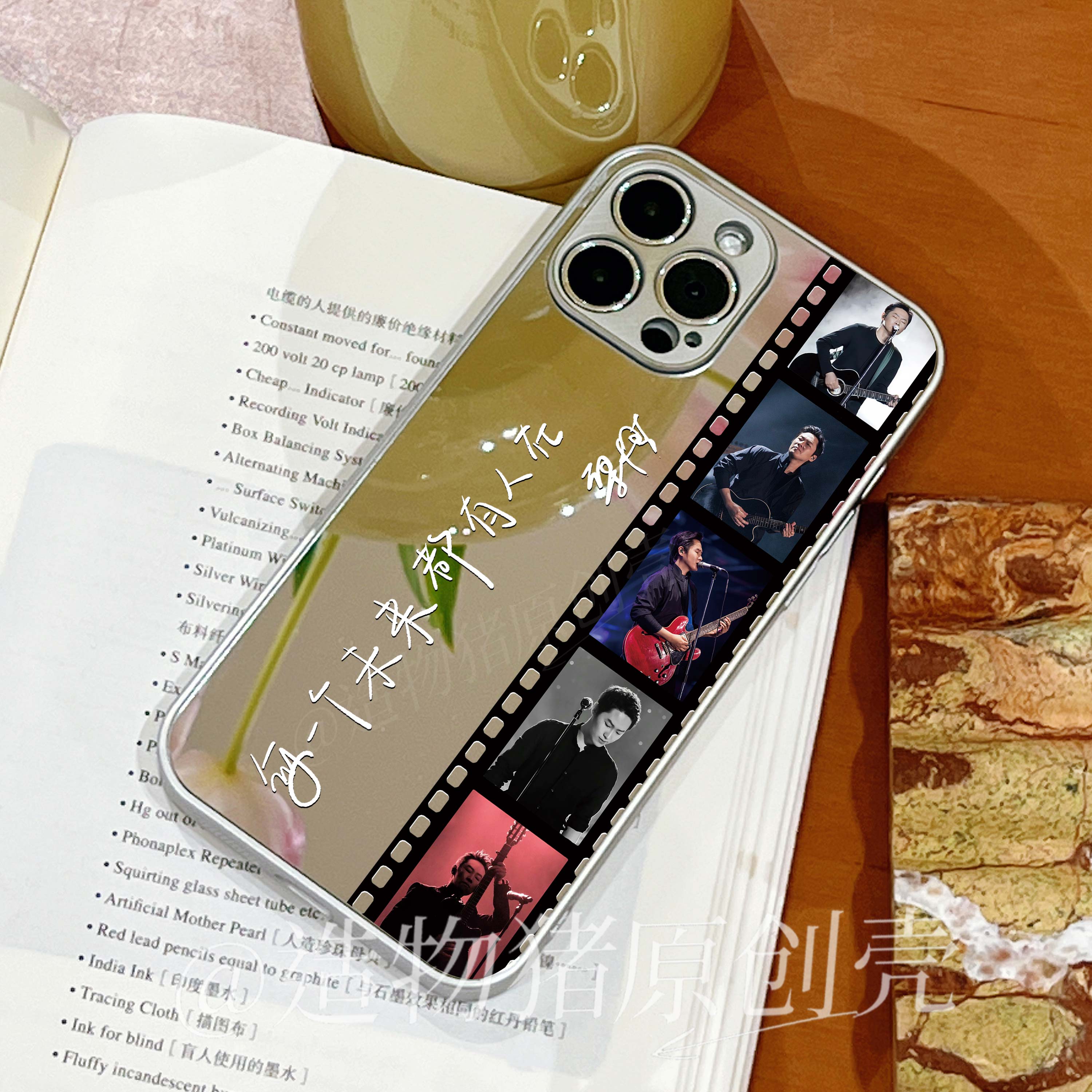 梁博日落大道男孩同款手机壳