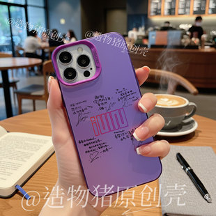 gidle女娃同款应援棒签名手机壳适用于华为荣耀OPPOVIVO苹果小米