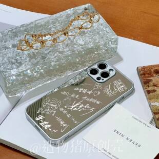 张艺兴BREATHE手写同款 歌词镜面p70手机壳荣耀200苹果16小米14