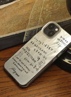 lingorm手写同款手机壳适用于华为荣耀OPPOVIV苹果小米红米手机壳