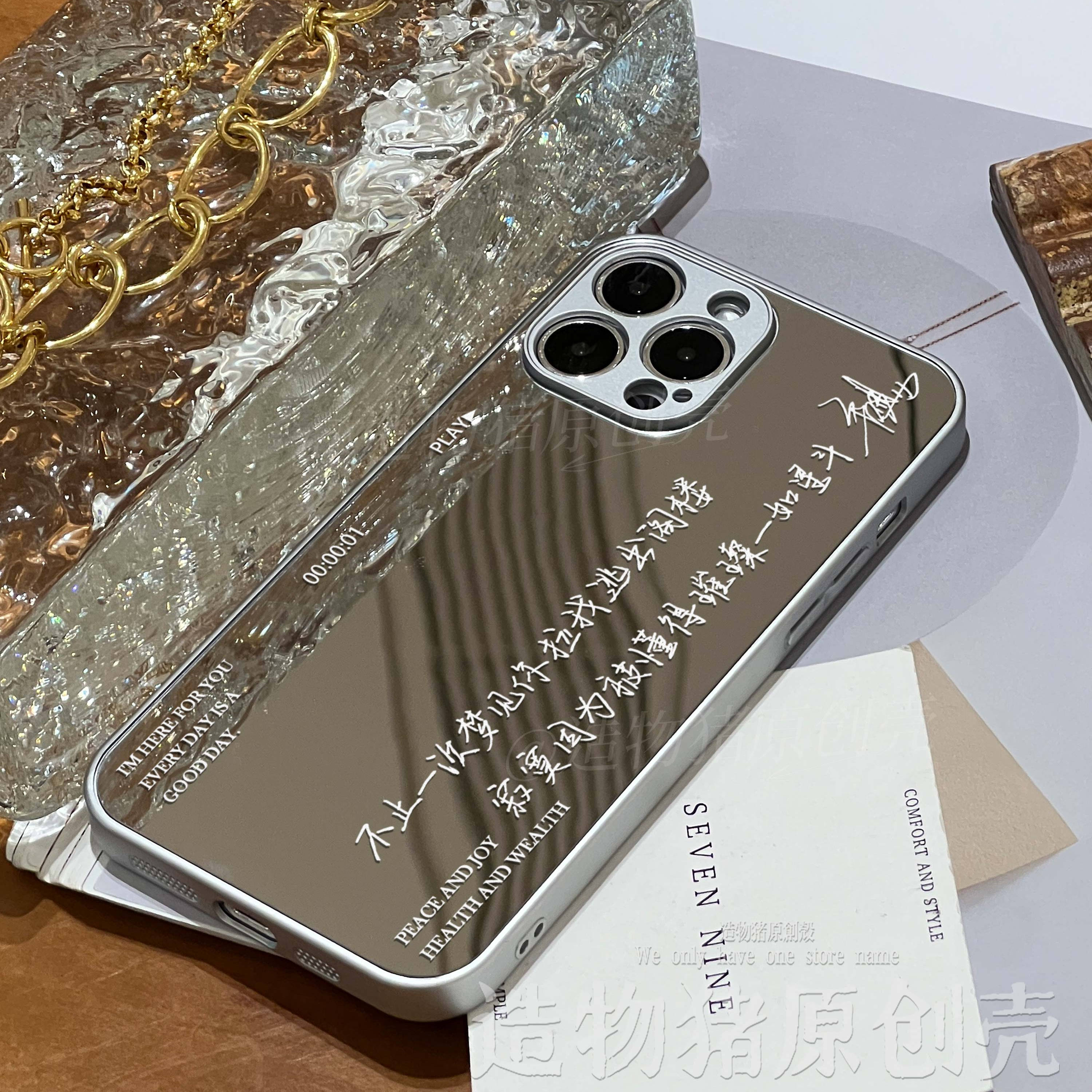 毛不易呓语手写同款手机壳歌词适用于oppo荣耀苹果小米华为vivo