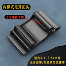 内穿式 带内扣子 合金无牙自动扣皮带头3.5cm尾夹无孔腰带头尼龙裤
