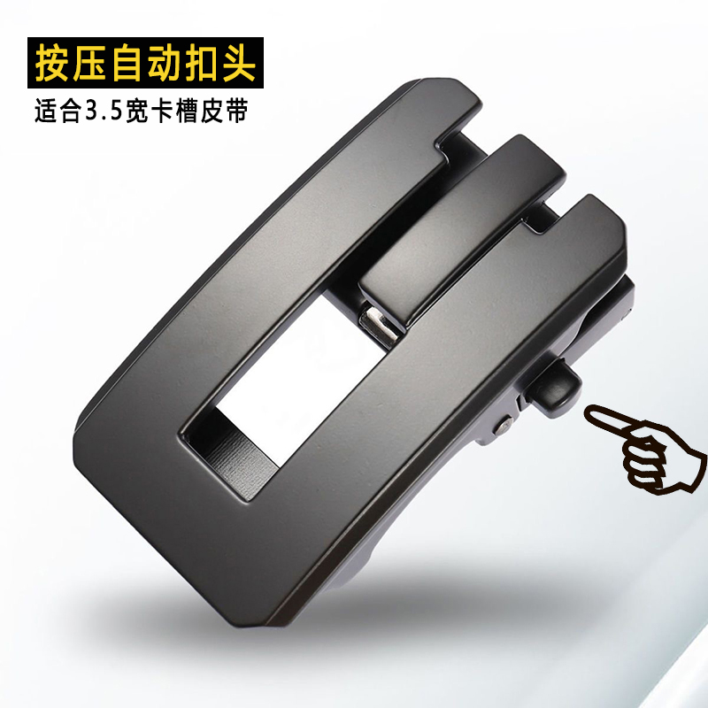 合金按压自动扣卡扣皮带头