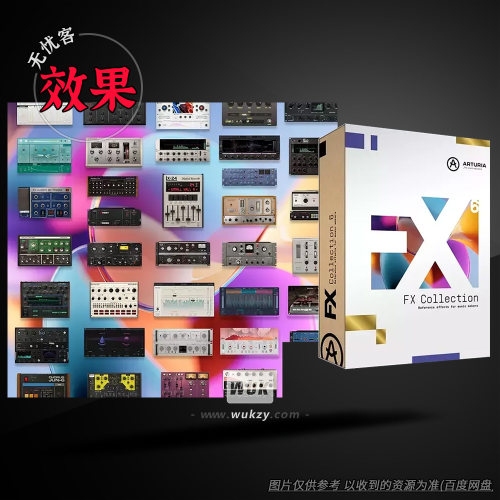 2026新版效果器合集 Arturia FX Collection 6  包含AMBIENT