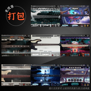 打包9款音源 SubMission ArchitectsBass-DjinnBass II-GroveBass