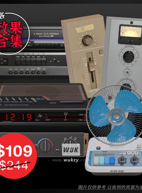 效果丨Audio Hertz Bundle（套装效果器）FAN\VHS\AC-1\MK.PRE