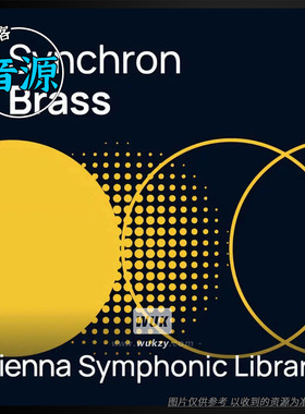 音源 VSL Synchron Brass Full（维也纳同步铜管全套）