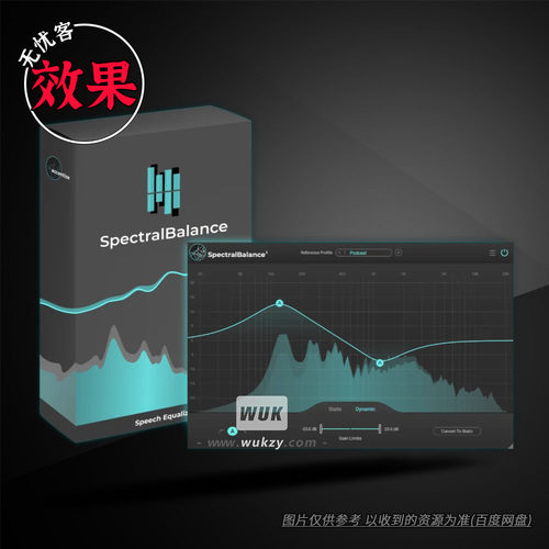 Accentize SpectralBalance 2 v1.0.0丨智能频谱平衡+自动均衡器