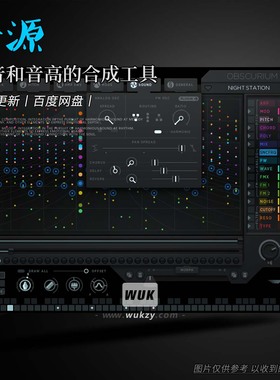 音源丨Sugar Bytes Obscurium 1.1.4（声音和音高的合成工具）