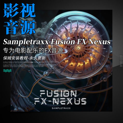 电影制作人设计的高质量合成音效