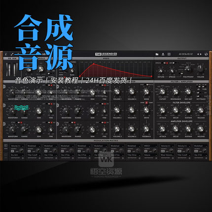 电影配乐大师汉斯·季默合成器音源 Synapse Audio The Legend HZ