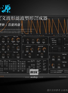 自定义波形滤波塑形合成器丨CableGuys Curve v2.6.3 Win