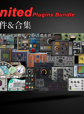 United Plugins丨厂牌效果器合集丨Phantomix-MorphVerb-DarkFire
