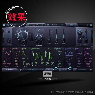 丰富的滤波器算法和类型多插件