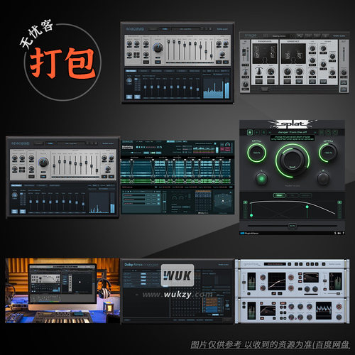 打包8款插件FiedlerAudio