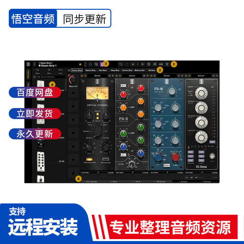 适合直播使用的板岩通道条效果器