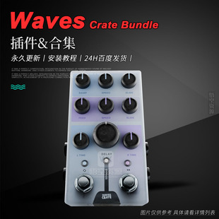 音高延迟创意采样器 Waves Crate Evermotion One Shot Enhancer