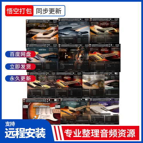 自动伴奏吉他不需要你会弹