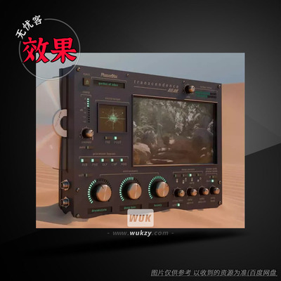 一体化效果链插件EmberDSP