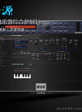 键盘乐器综合扩展包音源丨Roland Cloud SRX KEYBOARDS v1.0.5