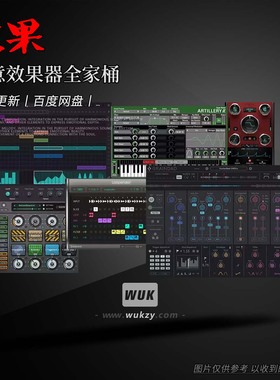 效果丨Sugar Bytes FX bundle（创意效果器全家桶）（W+M）